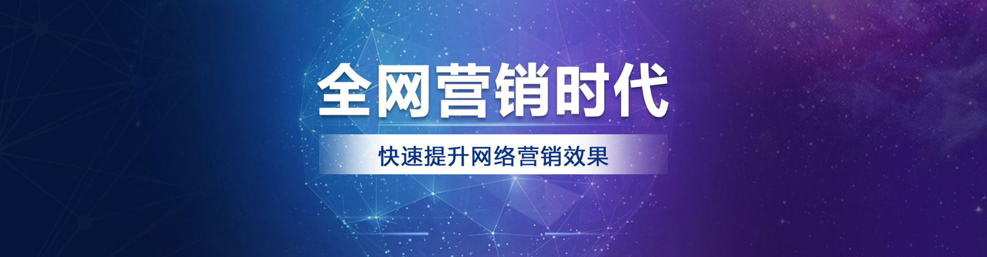 商南sem代理